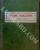 1943: RELIURE EDITEUR 1ER SEMESTRE