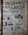 N3 DU 11 AOUT 1940