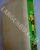 RELIURE EDITEUR N2